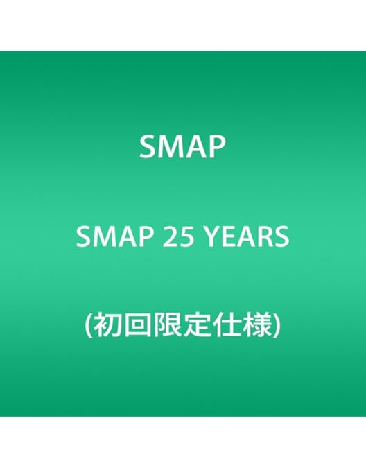 Amazon.co.jp: Clip! Smap! コンプリートシングルス(初回生産分) [Blu