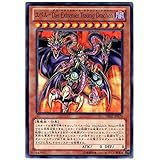 遊戯王OCG ユベル-Das Extremer Traurig Drachen DE02-JP070-N デュエリストエディション2