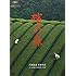 殯の森(DVD)