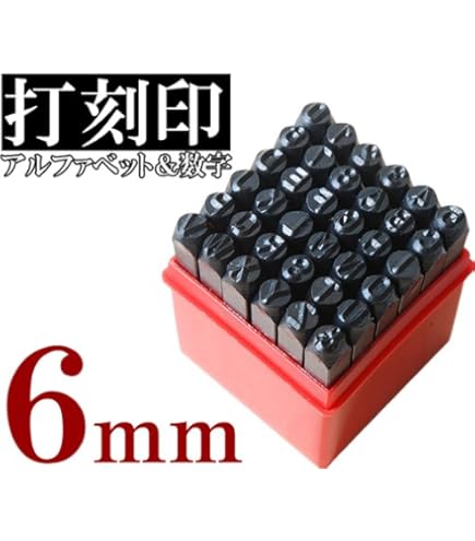 トラスコ中山 刻印セット アルファベット 223000689044_001.jpg