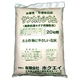 サンカルシウム
