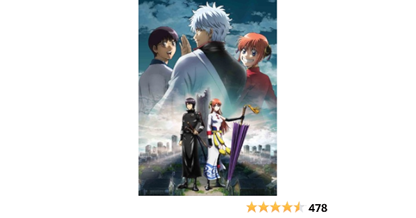 38 割引お得セット 銀魂 万事屋よ永遠なれ Blu Ray 初回限定版 Dvd1 12セット アニメ Dvd ブルーレイ Urbanfarminginstitute Org