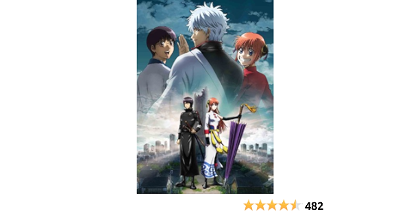 Final 21劇場版銀魂製作委員会 完全生産限定版 2枚組 銀魂 The Agrodolores Com
