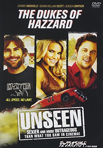 デュークス オブ ハザード ノーカット完全版 ジェイ チャンドラセカール Oricon News