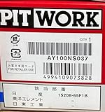 PITWORK(ピットワーク)/オイルエレメント 品番:AY100-NS037