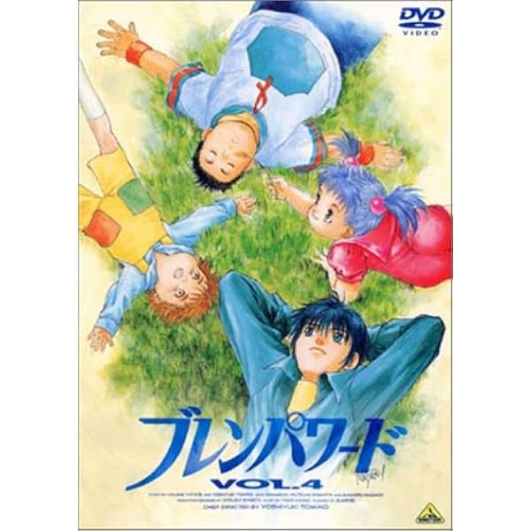 ブレンパワード Vol 4 Dvd アニメ Amazon