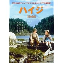 Amazon.co.jp: ハイジ アルプスの物語 [DVD] : アヌーク・シュテフェン