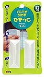WAKI どこでも引き手 ひきっこ 2個入 AMD903