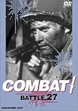 COMBAT! BATTLE27