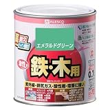 カンペハピオ 油性多用途塗料 油性ウレタンガード エメラルドグリーン 0.7L
