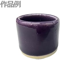 Amazon | 本焼釉薬 黒釉 1kg 粉末 酸化焼成用 | 陶土 通販