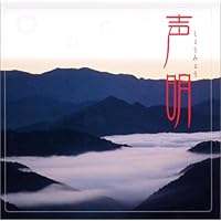 Amazon.co.jp: 醍醐寺の声明: ミュージック