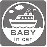 imoninn BABY in car ステッカー　【マグネットタイプ】　No.43　船　（シルバーメタリック）