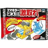 フマキラー:フマキラー ネズミ激取れボックス2個入 412932 型式:412932（1セット:2個入）