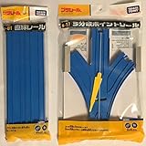 プラレール 「 直線レール R-01 」 + 「 3分岐ポイントレール R-17」 【 2種セット 】