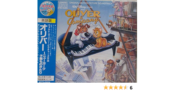 廃盤 オリバー ニューヨーク子猫ものがたり オリジナルサウンド ...
