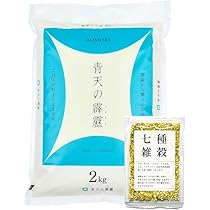 Amazon.co.jp: 【精米】青森県産「青天の霹靂」（2kg）（わか本米店