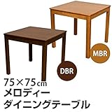 ダイニングテーブル(メロディー) 【幅75cm/正方形】 木製 アジャスター付き ダークブラウン(DBR)【代引不可】 生活用品 インテリア 雑貨 インテリア 家具 テーブル その他のテーブル top1-ds-1225505-ak [簡易パ