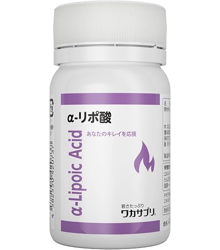 Amazon | 【2個セット】ワカサプリ レスベラトロールゴールド 60粒×2個
