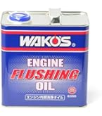 MOTUL(モチュール) 8100 X-CLEAN GEN2 新品未使用　5Ｌ Amazon | MOTUL(モチュール) 8100 X-CLEAN GEN2(8100 X-クリーン