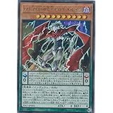 遊戯王 YA07-JP001 GO-DDD神零王ゼロゴッド・レイジ (日本語版 ウルトラレア) 遊☆戯☆王ARC-V 第7巻 付録