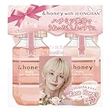 【限定コラボ JEONGHAN】&honey (アンドハニー) メルティ シャンプー&トリートメント 限定ペアセット | ギフトセット