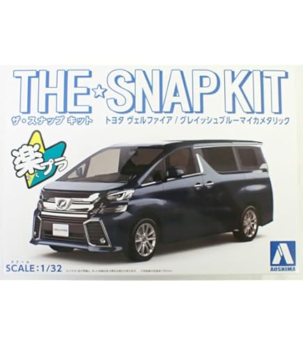 Amazon | フジミ模型 1/24 車NEXTシリーズ No.1 EX-2 ヴェル