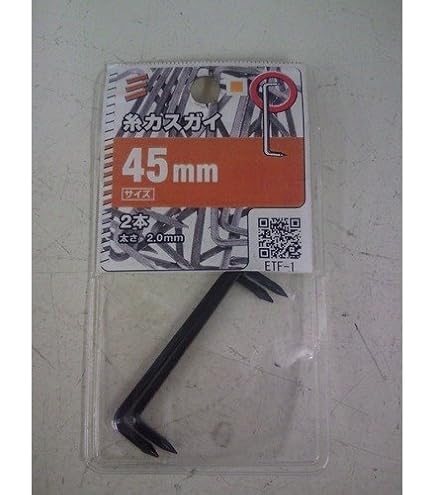 Amazon.co.jp: HILTI ヒルティ コンクリートピン X-C 20 B4 MX bulk