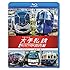 列車大行進 大手私鉄コレクション 関西編（Blu-ray）