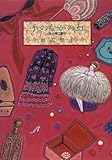 手のなかの虹―私の身辺愛玩