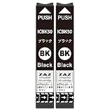 ZAZ ICBK50 ZAZ 互換インク ブラック 2個（ IC6CL50 対応 ） ICチップ付 IC50 対応 インクカートリッジ インクタンク