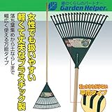 熊手 木柄 平爪 プラスチック レーキ20本爪 Garden Helper L-7P