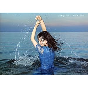 金子理江 写真集『ambiguous』 (【初回限定特典:オフショットチェキ ランダム封入】) 金子理江 写真集『ambiguous』 (【初回限定特典:オフショットチェキ ランダム封入】)