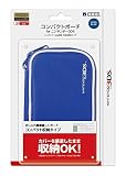 任天堂公式ライセンス製品 コンパクトポーチ for ニンテンドー3DS ディープブルー