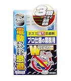 シマダ 電動ファン付ネズミ強力忌避剤 Wパワー