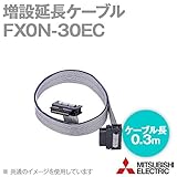 三菱電機 FX0N-30EC 増設延長ケーブル (増設延長用) (0.3m) NN