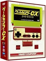 ゲームセンターCX DVD-BOX13