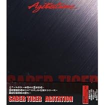 Amazon.co.jp: INVASION: ミュージック