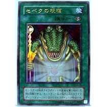 遊戯王 カード 5122jJNmq0L._AC_UL210_SR210,