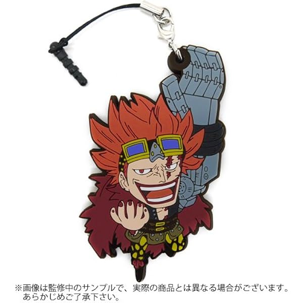 Amazon Co Jp ワンピース キッド つままれストラップ ホビー
