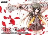 紅蓮に染まる銀のロザリオ DVD-ROM版
