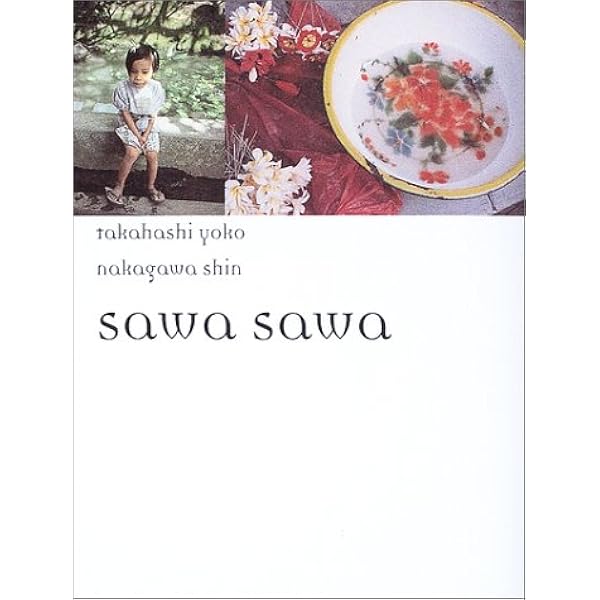 Amazon.co.jp: 蒼井優ポストカード写真集 ポルトガール : 蒼井