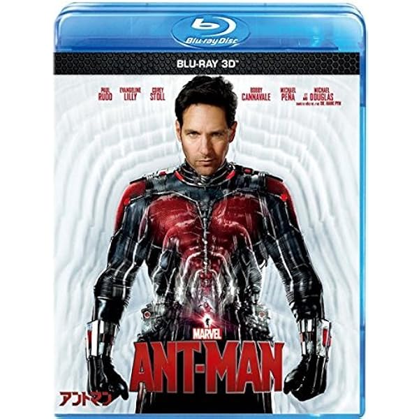 アントマン&ワスプフルスリップスチールブック4k+3D限定版(輸入品) Amazon.co.jp: アントマン＆ワスプ：クアントマニア 4K UHD