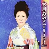 �匎�݂₱ �x�X�g�Z���N�V����2013