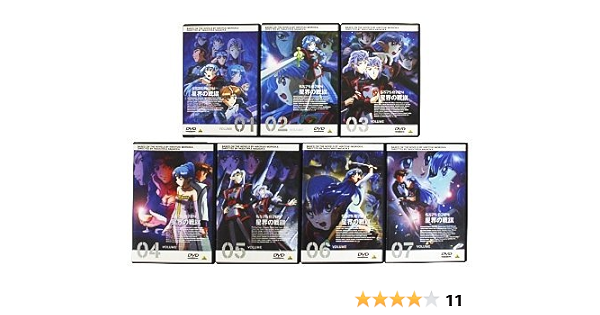 Amazon Co Jp 星界の戦旗 全7巻セット マーケットプレイス Dvdセット Dvd ブルーレイ