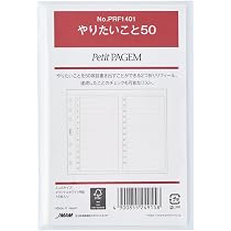 エリーフィル 手帳用 リフィル オーダー 創作 『夢マップ』ご説明枠★ Amazon.co.jp: 能率 プチペイジェム システム手帳 リフィル ミニ6 夢