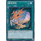 遊戯王 融合 を手札に加える汎用カード12選