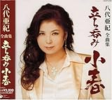 ���㈟�I �S�ȏW �����ۂ݁w���t�x