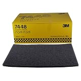 3M スコッチブライトハンドパッド 7448 AAD 10枚入