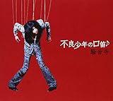 �s�Ǐ��N�̌��J